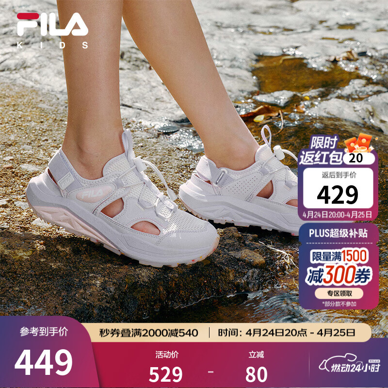 FILA猎豹|斐乐儿童童鞋凉鞋2026年夏季新款男女童中大童运动鞋子 香雪白/浪漫紫-WO 34 内长21.0cm