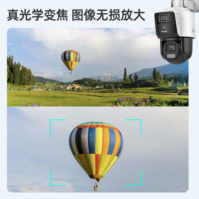 海康威视4G太阳能监控摄像头双摄 全景智能枪球声光警戒云台旋转可插卡存储鱼塘农田无网络监控 800万太阳能60W78A12倍变焦+3C144 256G内存卡