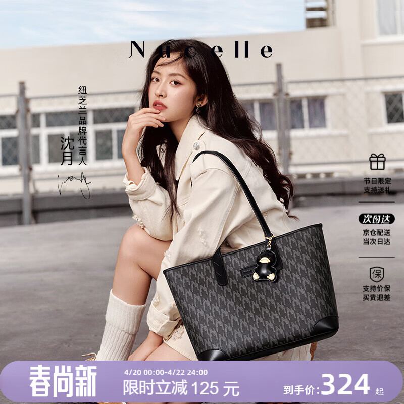 纽芝兰（NUCELLE）包包女款2026轻奢小众鸭子托特包大容量大学生通勤单肩包女生礼物