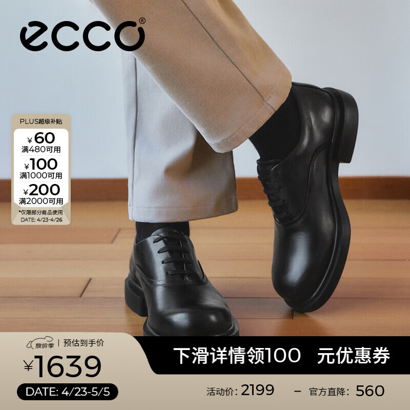 爱步（ECCO）德比鞋 春夏商务正装皮鞋男鞋增高婚鞋 都市首尔522364 黑色52236401001 43 尺码偏大，建议拍小一码