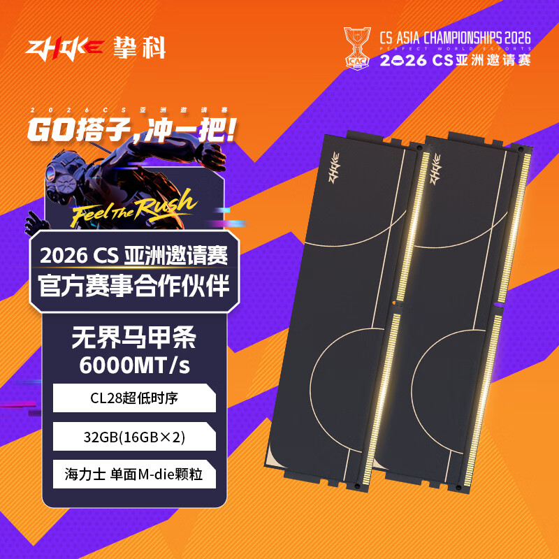 ֿ�� 32GB DDR5 6000 ̨ʽ���ڴ��� �޽������� 2456.06Ԫ