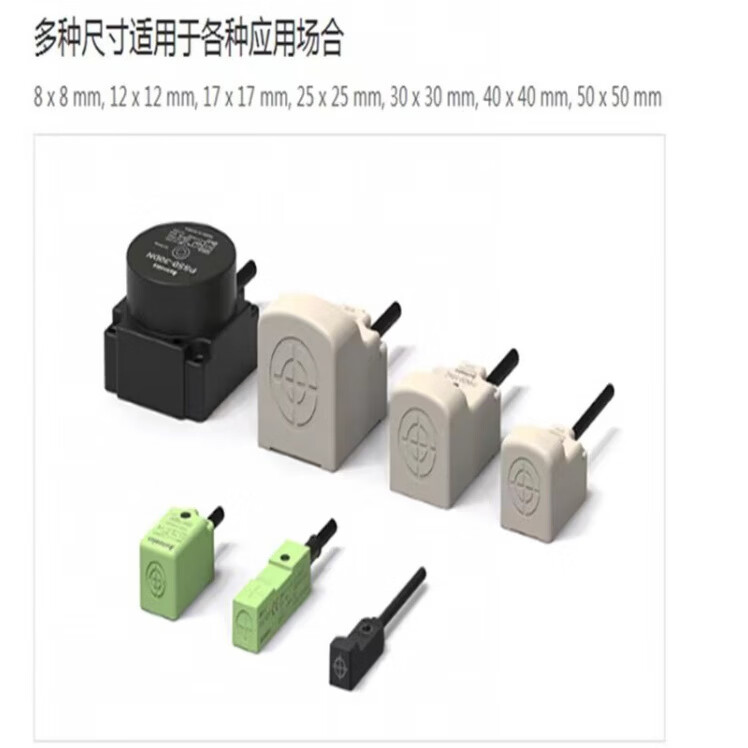 奥托尼克斯接近开关PSE17-5DN PSN17-8DN PSN30—15DP N2U T5DOCA PSE17-5DN__(假一赔十)
