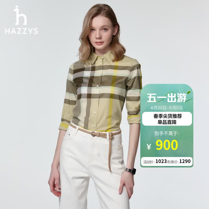 哈吉斯（HAZZYS）女装 春季款女士通勤休闲格纹长袖衬衫女ASCSK1CAK01 卡其色KK M (160/84A 38)