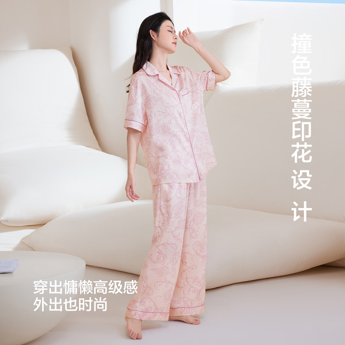 静韵【深睡衣80】超柔软凉感型莱赛尔睡衣女夏季防螨家居服套装可外穿 奶油卷 S