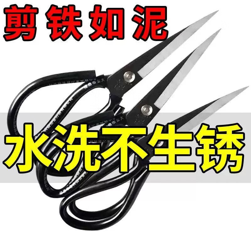 南岭钰不锈钢剪刀家用多功能剪子黑色尖头剪刀纸裁缝可用锋利不锈钢剪刀 黑皮剪刀【1把装/16.5cm】锋利耐用