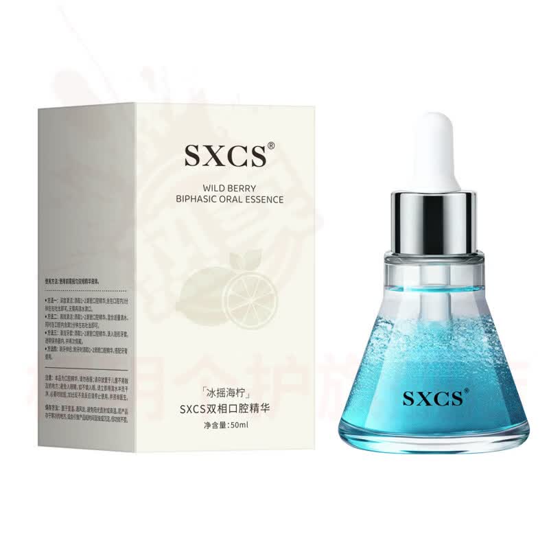 熏姿颜noji口腔精华冰摇海柠清新口气洁净固齿焕白提亮改善异味留香护龈 组合装【冰摇野莓+冰摇海柠】各一瓶 官方直售