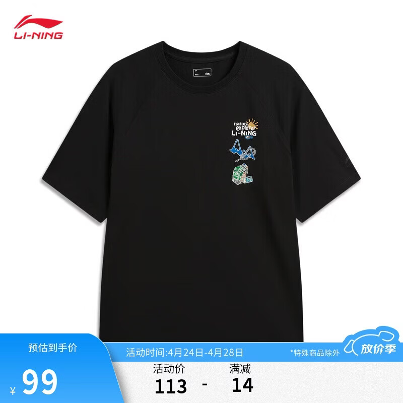 李宁短袖T恤男女同款26夏季新款速干休闲舒适运动上衣ATSW289