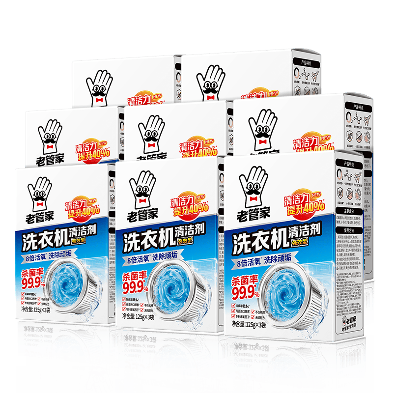 ���ڲ������Ϲܼ�ϴ�»���ϴ�����ֹ�Ͳʽϴ�»�����ǿ������ɱ����ζ375g*8�� 106.2Ԫ��2��(��53.1Ԫ/��)