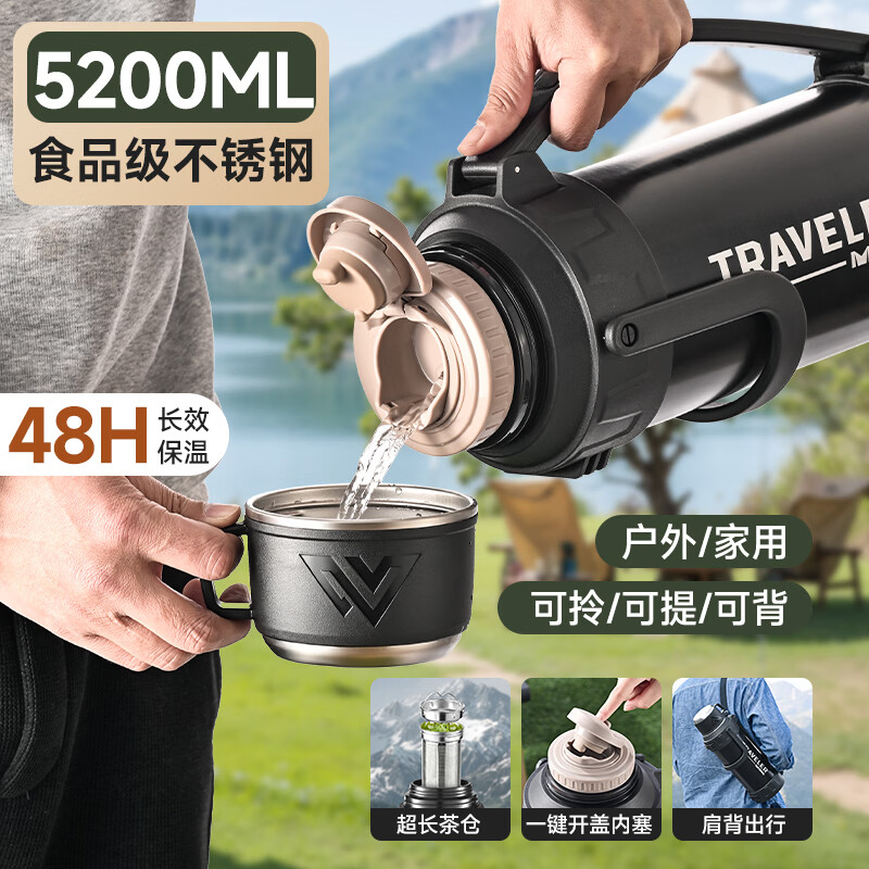 亚创优品+保温壶大容量不锈钢暖水壶热水瓶户外旅行壶便携车载运动保温杯子 【保温保冷】绅士黑1.2L约2.5瓶水+茶仓+背带 72小时保温保冷【316不锈钢】