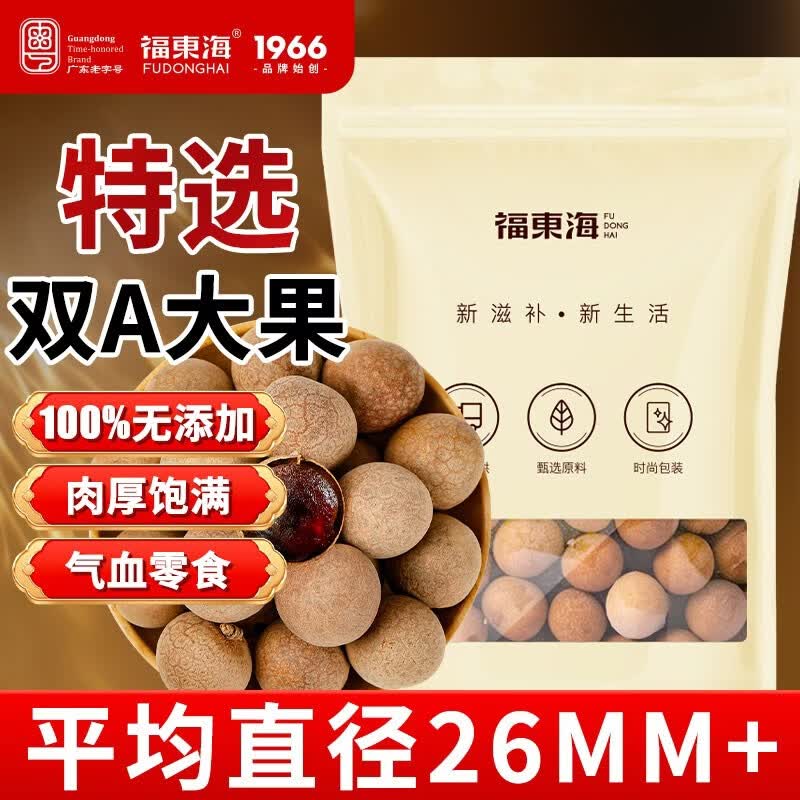 ������ ��Բ��750g ��������ѡ��˫A���������۸ɼ�ʳ�����ز���Ѫ��ʳ 47.41Ԫ