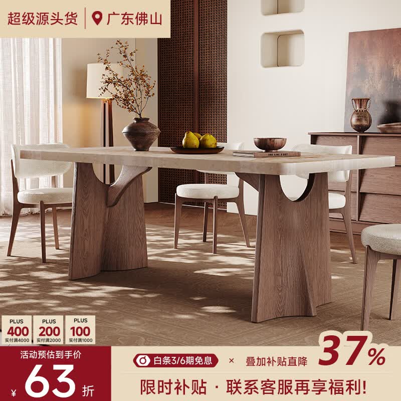 AUGUSTE奥古斯特实木餐桌家用长方形现代简约新款下挂加厚莫奈岩板餐桌 1.4米(飞鸦下挂岩板餐桌)