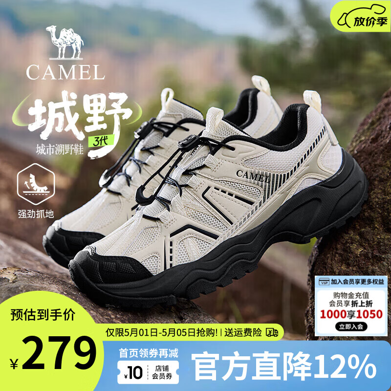 骆驼（CAMEL）【王俊凯同款】城野3代2026春轻便舒适运动鞋登山徒步户外男女鞋 G16S852004 米白/黑 男 41