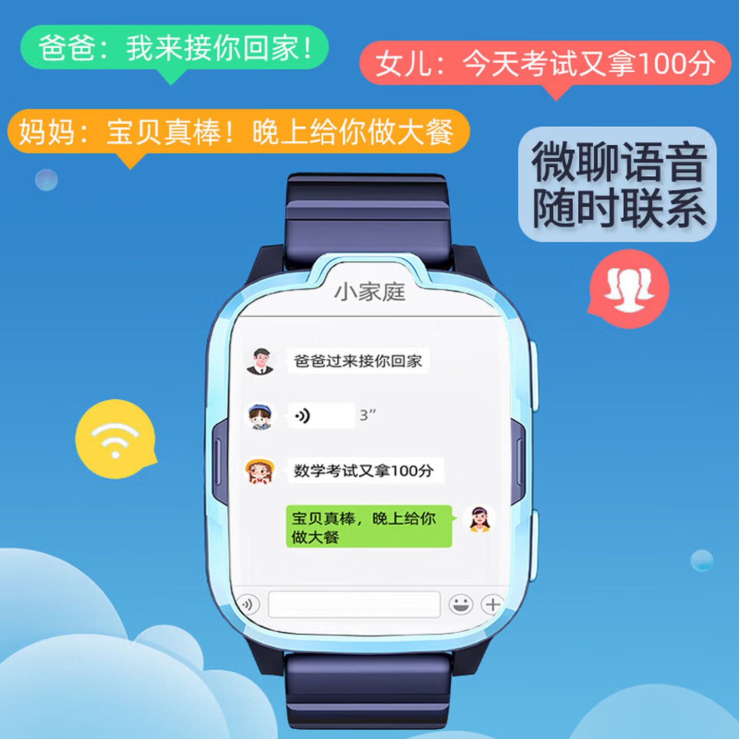 小天才酷盖2026新款儿童电话手表q3/d5长续航AI精准楼层定位防水大屏微信视频通话6-12岁小学生智能手表爆款 蓝色【爆品】D3Pro GPS精准定位+长续航