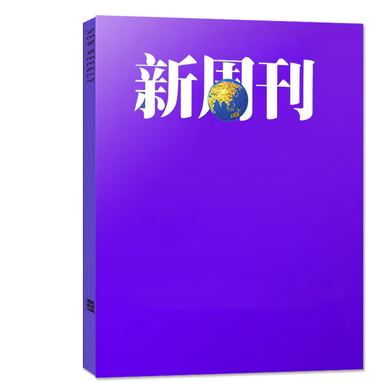 新周刊杂志2023年6月下第12期总第637期新【另有1-13期单本/现货打包及2022年往期可选】时尚生活热点期刊种地吧少年 2022年9月17期【数字工人】