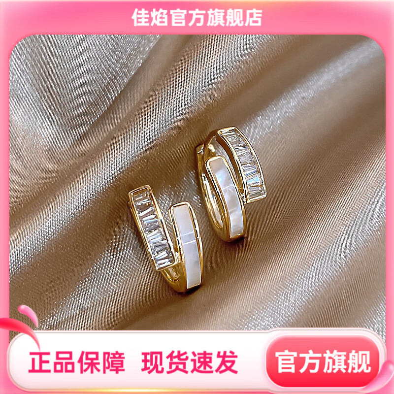 佳焰轻奢小众几何形滴鼬耳钉独特设计高级感微镶铜时尚气质耳饰 E7005金