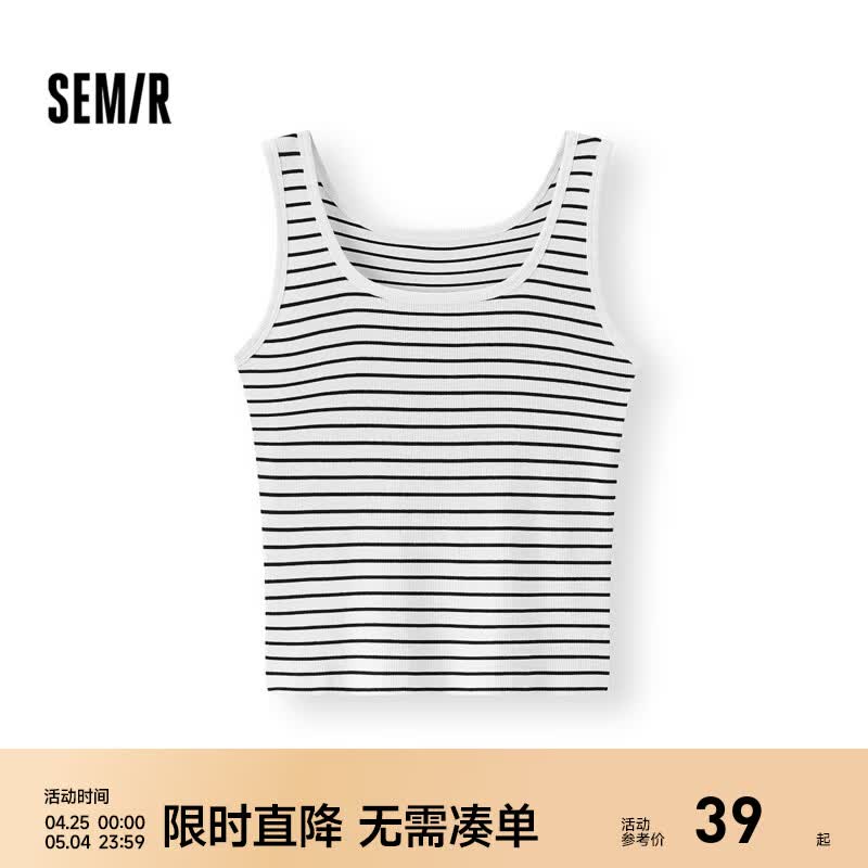 森马（Semir）背心女夏短款U领凉感紧身无袖撞色内搭气质百搭简约叠穿上衣 白黑色调00319 XL