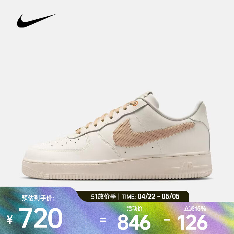 耐克（NIKE）2026年男子AIR FORCE 1 '07 LV8 ESS+运动休闲鞋 IR7011-121 43