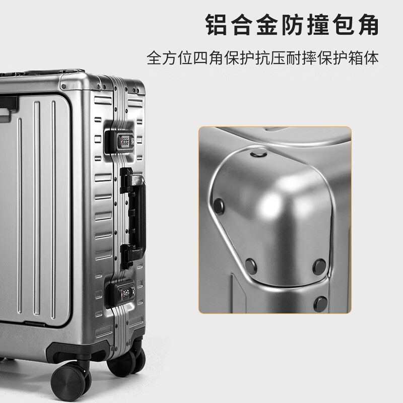 罗梅达尔(Rommedal)铝镁合金行李箱20寸登机箱铝框商务旅行箱24寸前开口拉杆箱 枪灰色【全铝镁合金前开款】 20英寸 【可登机】