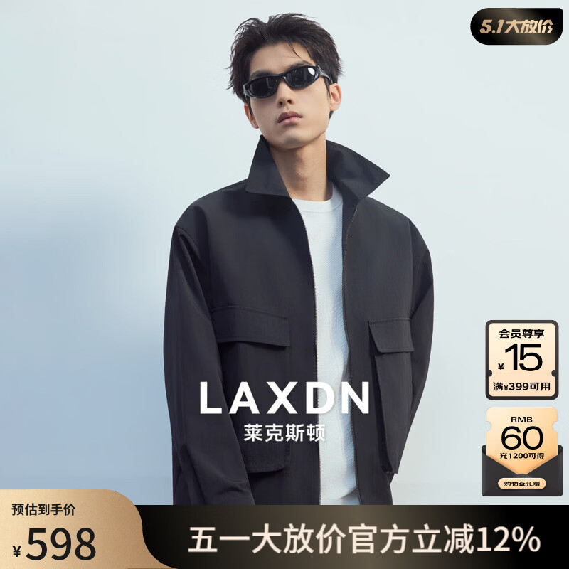 莱克斯顿外套男春季肌理面料美式复古翻领工装宽松休闲多口袋上衣男装 深黑 S