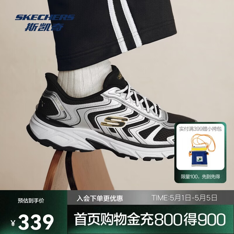 斯凯奇银翼鞋闪穿男鞋透气老爹鞋厚底休闲运动鞋233150
