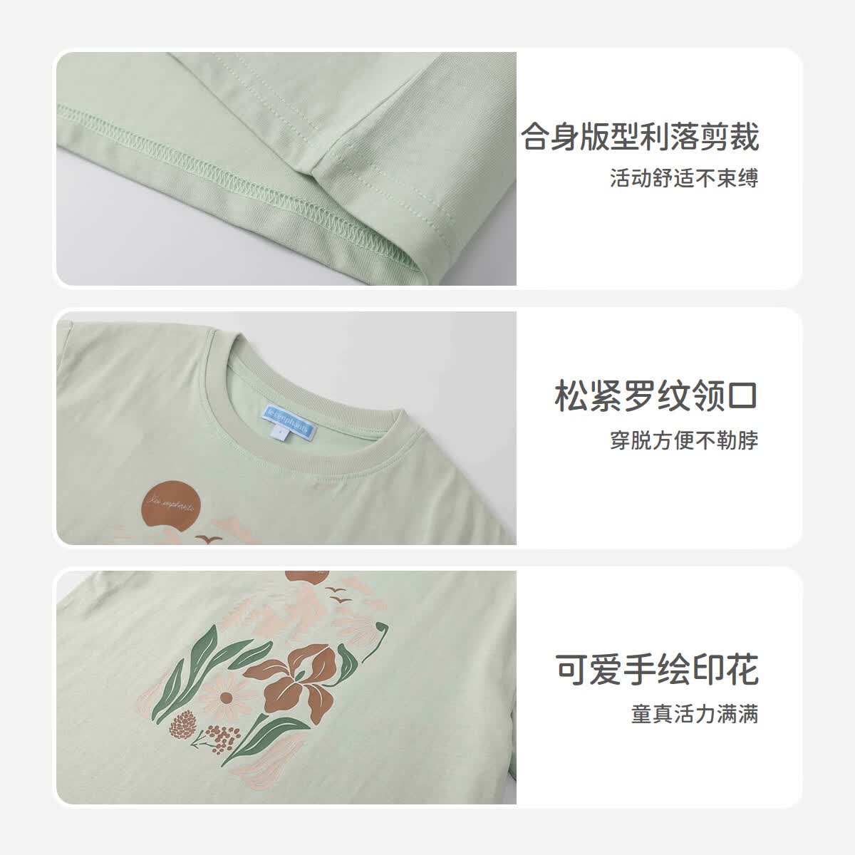 丽婴房(Les enphants)【商场同款】儿童T恤儿童短袖T恤夏季短袖上衣 天蓝 100 cm