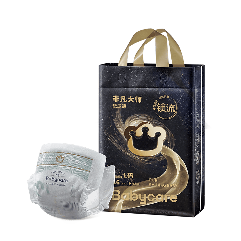 babycare非凡大师纸尿裤mini装L16(9-14kg)婴儿尿不湿超薄透气