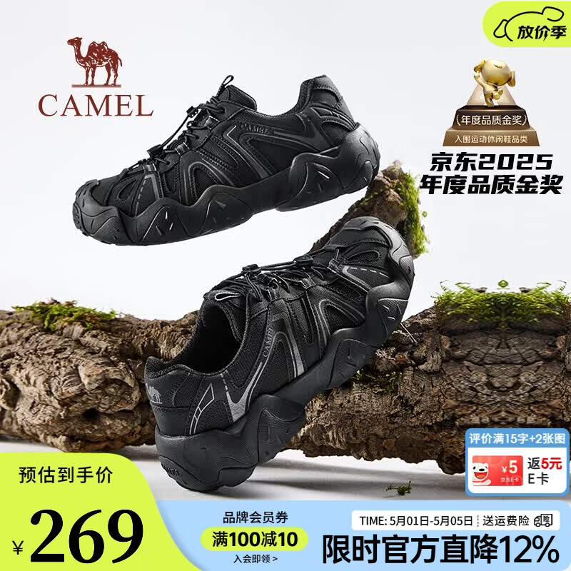 骆驼【云山】夏季新款透气网面户外徒步登山鞋休闲运动鞋 G15S076104 黑色【四季网里款】男   41