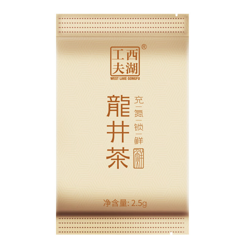 西湖工夫绿茶钱塘观品钱塘龙井特级2.5g2026年明前纸包装