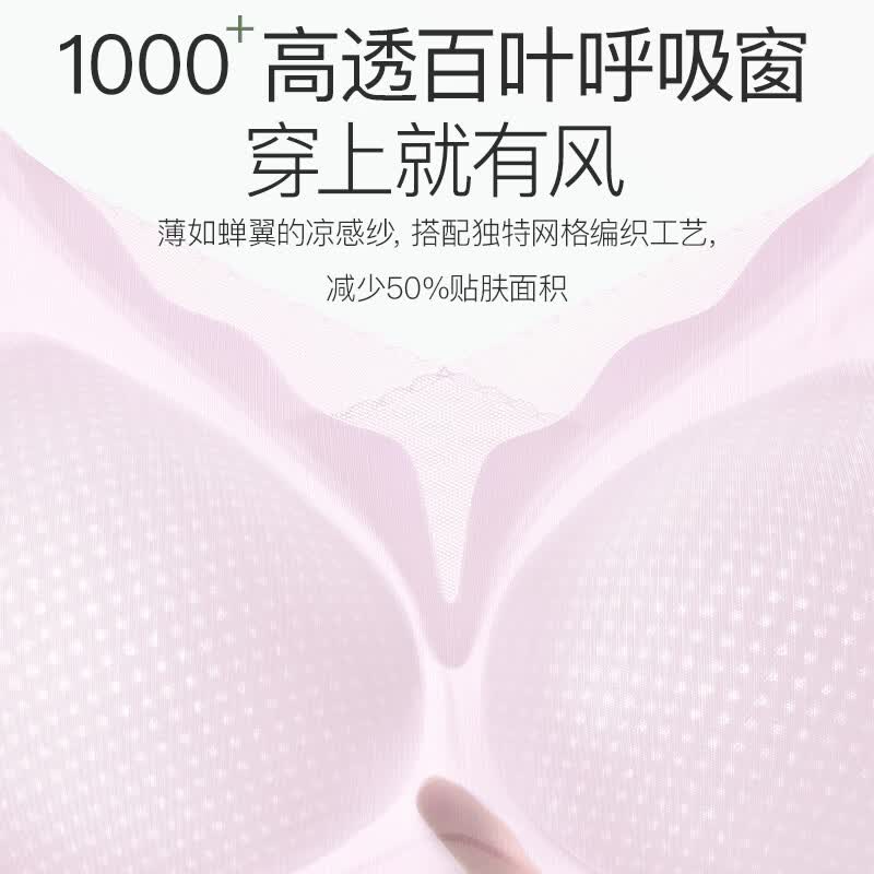 海狸嗨哩(McHiley)夏季薄款哺乳内衣大胸聚拢防下垂大码孕妇文胸产后喂奶专用女超棉 慕烟粉+慕烟粉 3XL(160-200斤/95C-100F)