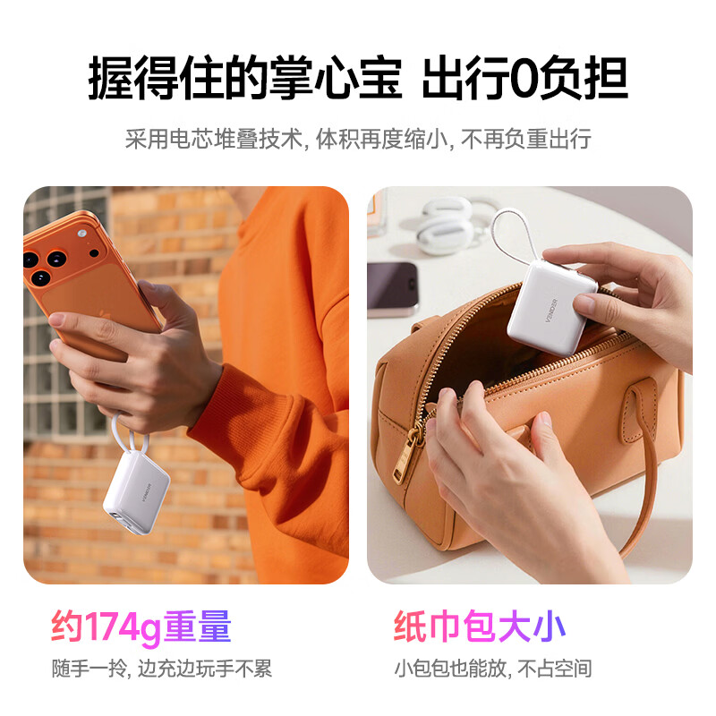 VENIDER【热销1000W+丨2025年新款小方块】充电宝国家3C安全认证可上飞机高铁小巧自带双线适用于苹果华为 【云汀蓝-升级Pro版丨自带线10000mAh】 10000毫安大容量丨最新国标3C认证丨双线闪充