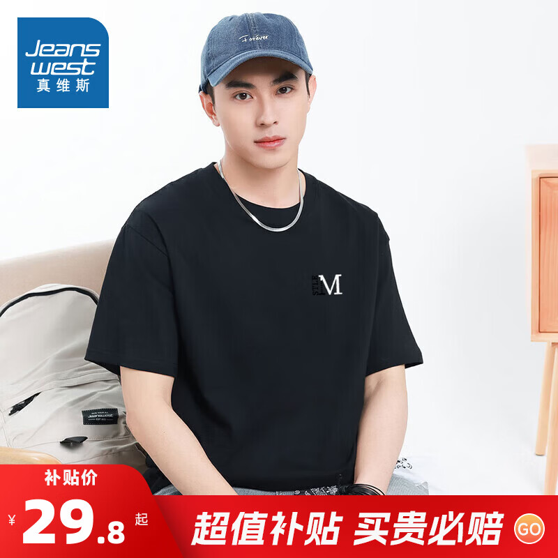 真维斯男装2夏季款美式潮流百搭字母多图印花纯棉短袖T恤上衣潮NXP 173BS5黑色2010 XL 180/100A