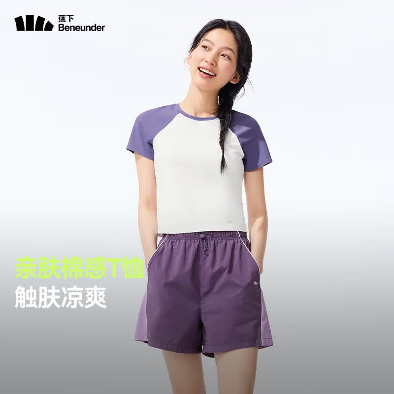 蕉下（beneunder）【安心品质】短袖T恤女士轻薄透气短款修身休闲百搭圆领上衣CC960 霜奶白-烟灰紫 L