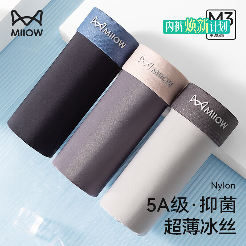 è�ˣ�MiiOW����ʿ�ڿ������б�˿�޺��ĽǶ̿��־��ļ�����ƽ�ǿ��������ÿ�ͷ ��ɫ+����+ǳ�� 3�� 2XL ���Ƽ�130-150� 13.15Ԫ