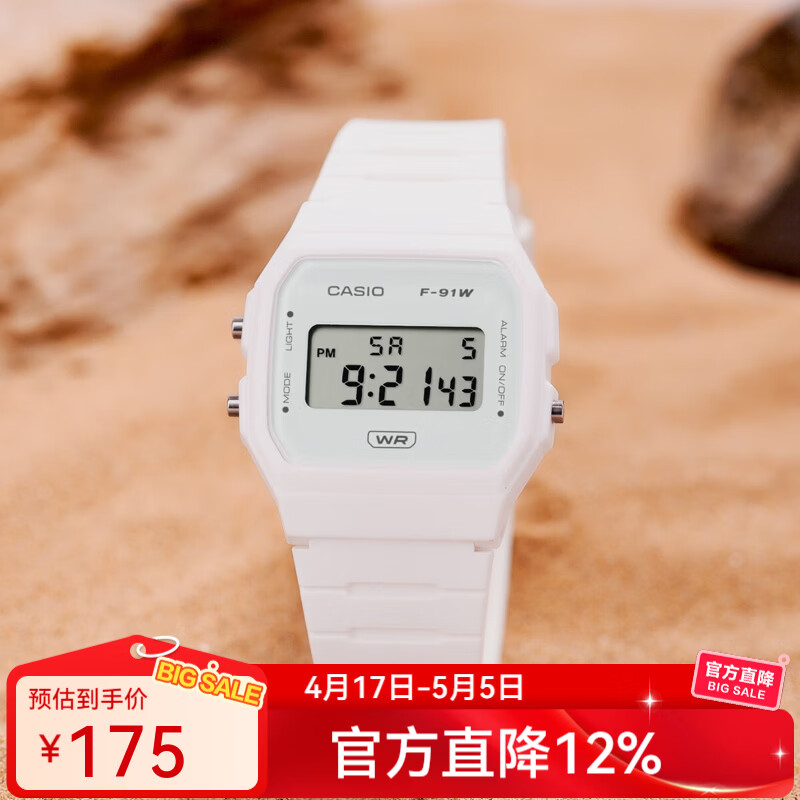 卡西欧（CASIO）手表 复古小方块 学生多功能防水 户外运动电子表 情侣表 F-91WB-7A