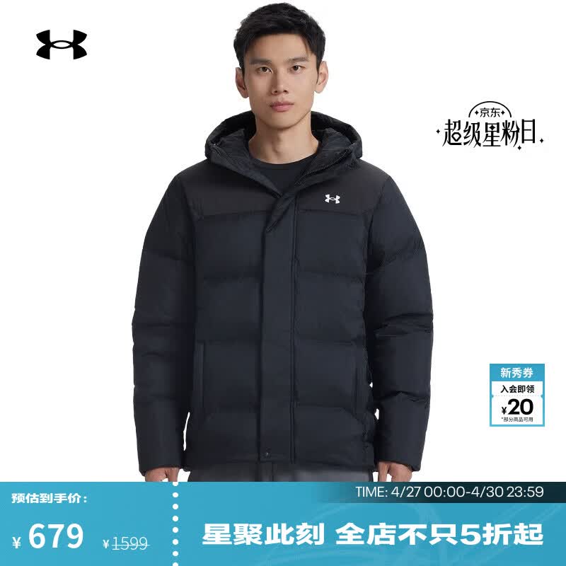 安德玛（Under Armour）UA秋冬Select男女情侣连帽运动休闲短款鸭绒羽绒服6012832 黑色001 M