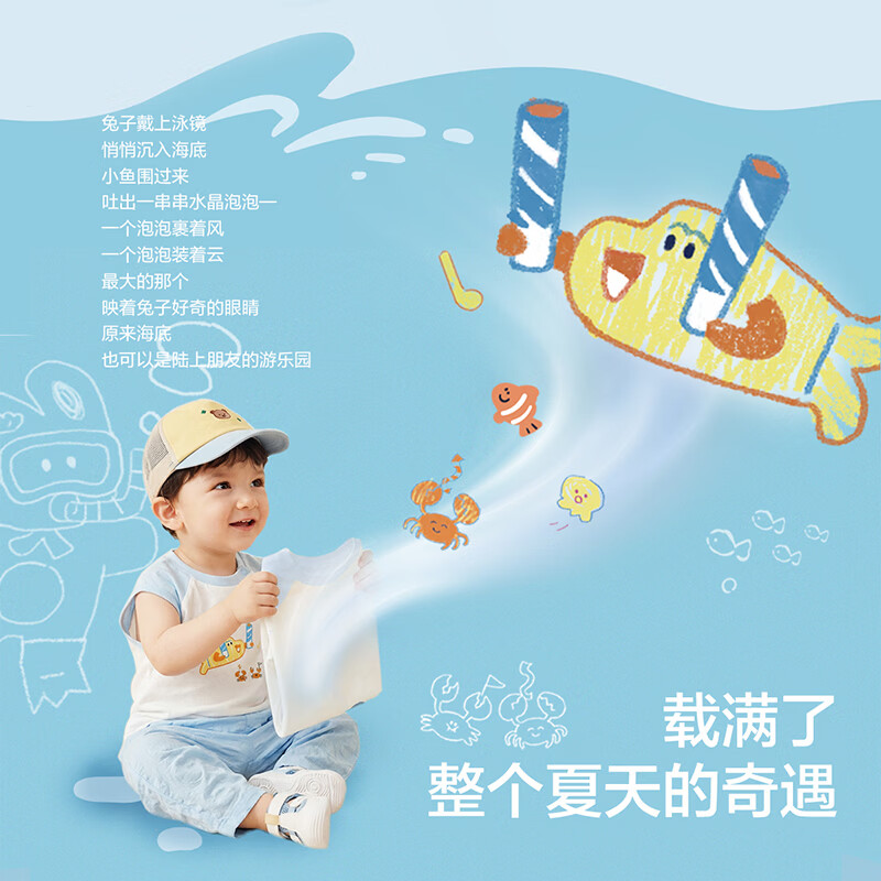 巴拉巴拉儿童童装宝宝无袖背心婴儿上衣2026新款夏季纯棉透气衣服男童女童