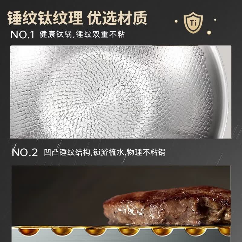 诗贝家德国无涂层纯钛锤纹炒锅不粘锅易清洗轻便少油烟燃气灶电磁炉通用 【旗舰正品】钛锅 32cm 钛材质原厂锅盖