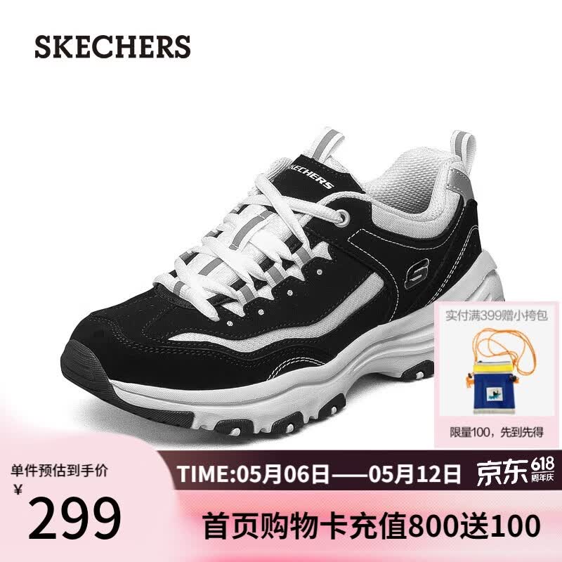 斯凯奇（Skechers）奥利奥熊猫鞋老爹鞋女鞋复古潮流经典黑白时尚运动鞋厚底