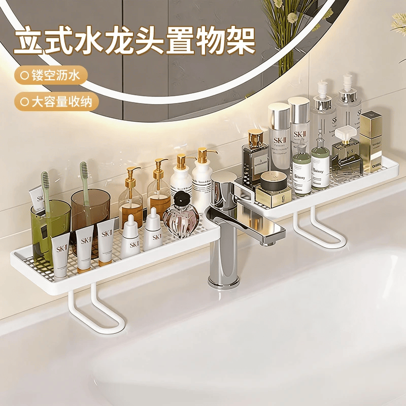 立式水龙头置物架家用卫生间浴室免打孔洗漱台收纳架化妆品整理g 台面款白色50cm【加粗加厚款】小号