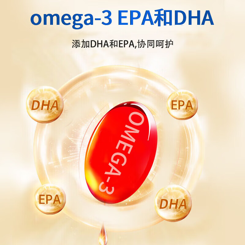 金凯撒(OMEGOR)红鱼油红凯撒深海鱼油omega-3红曲米软胶囊辅酶epa 金凯撒红鱼油omega-3软胶囊 90粒*1盒