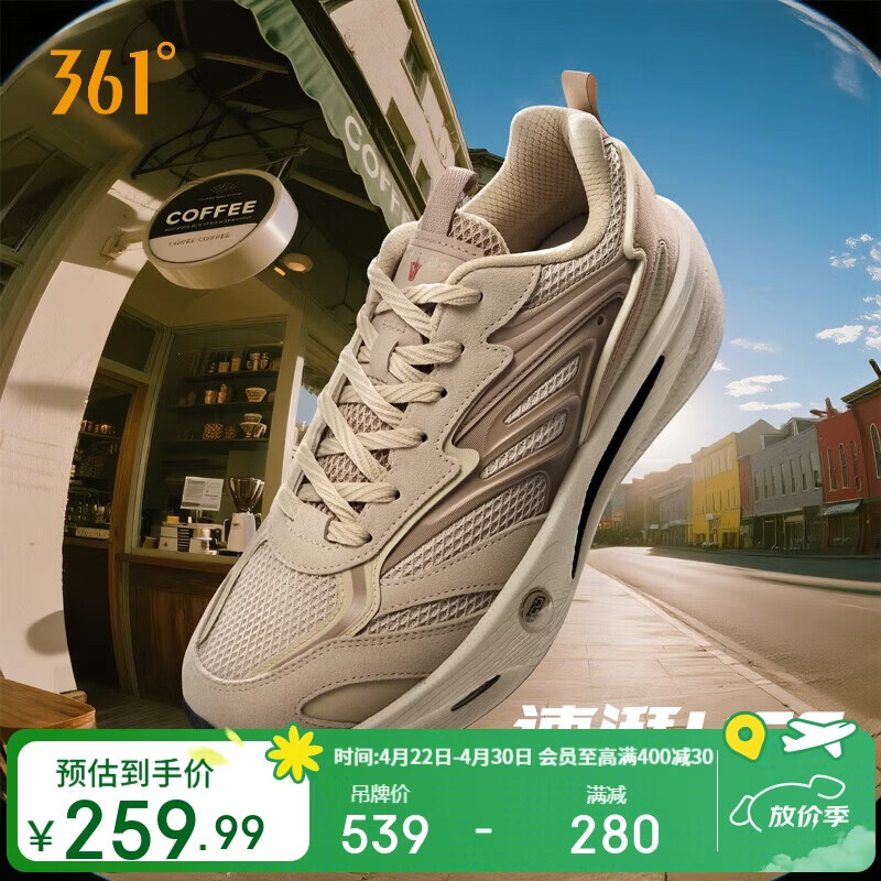 361°运动鞋速湃LIFE男鞋冬季厚底减震通勤休闲慢跑步鞋672546763-2