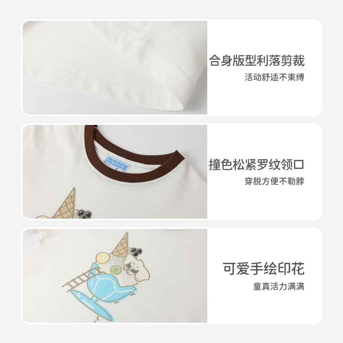 丽婴房（Les enphants）【商场同款】儿童T恤儿童短袖T恤夏季短袖上衣2026夏棉T恤 米白 130 cm