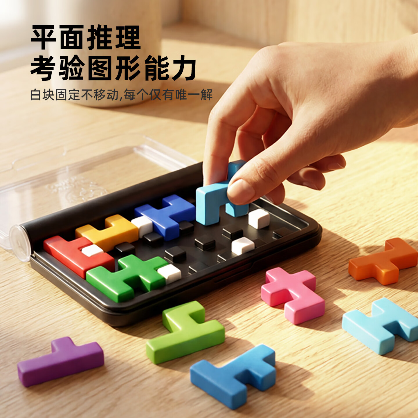 SMART GAMES智慧立方战 儿童益智玩具魔方解谜桌游 男孩礼物六一送礼 6岁+ 【新品 | 双重玩法】