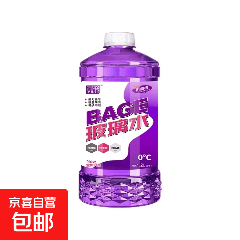 去油膜四季通用汽车玻璃水洗车必备专用去虫胶 2400ML【2大瓶】划算装 0度 【尊享型】去污镀膜养护去油膜虫胶