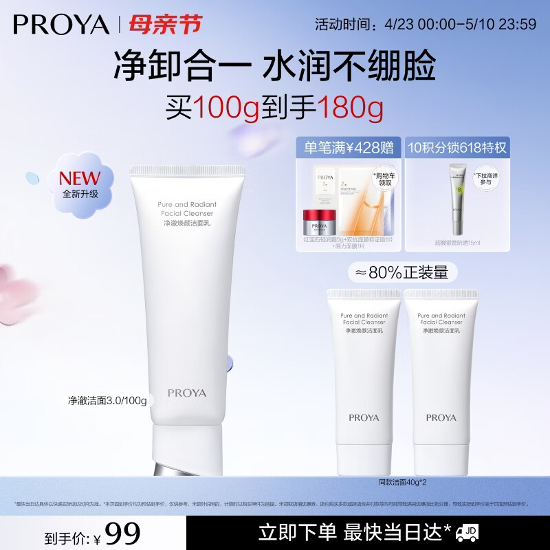 �����ž�������ϴ����100g ������ë�׽�������ĭѧ��Ů��ʿ 84.1Ԫ