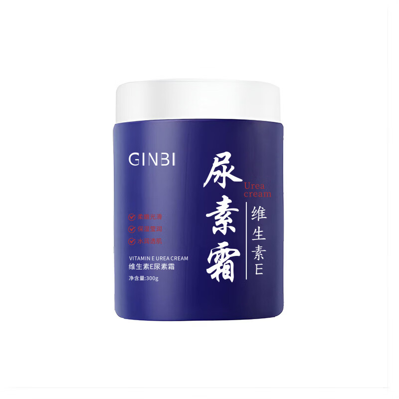 【厂家直发】吟美维生素E尿素霜保湿防干裂滋润肌肤提亮肤色保湿 吟美维生素E尿素霜300g 京东折扣/优惠券
