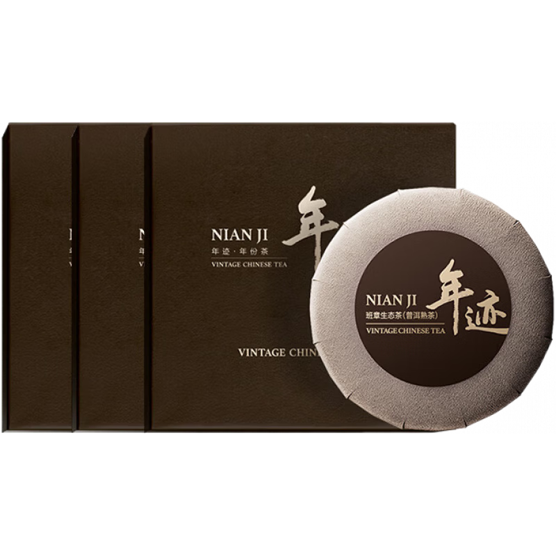 小罐茶年迹品鉴装班章生态普洱生茶2019年+2018年熟普 18g