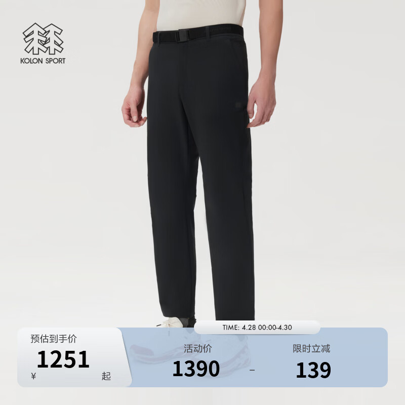 KOLON SPORT/可隆户外休闲裤 男士防泼水UPF50+Sky Hiker徒步长裤 LHLP6MNT21-BK 黑色 L 175/82A