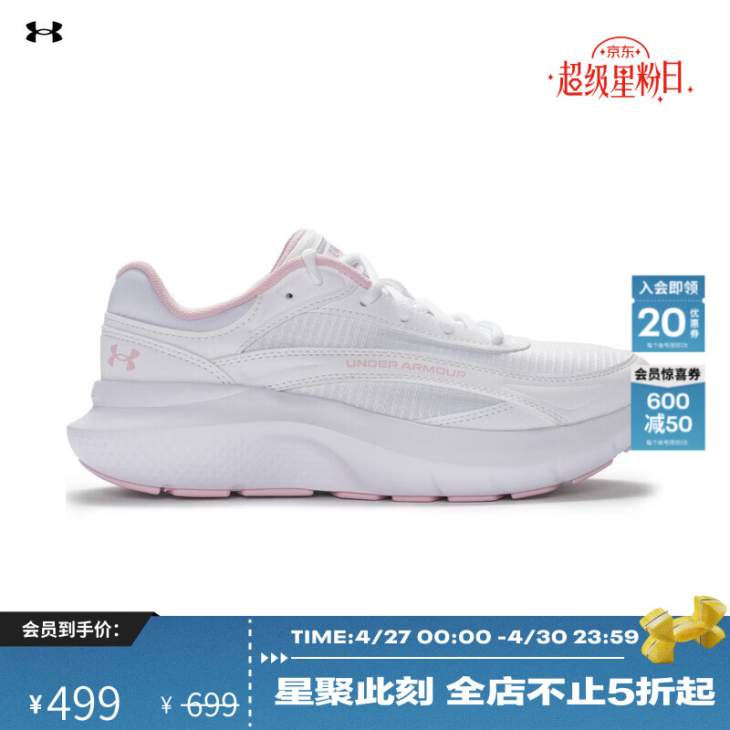 �����꣨Under Armour��Charged Rogue 5 SEŮ�������˶��ܲ�Ь��Ь6014041 569.05Ԫ����284.53Ԫ/����