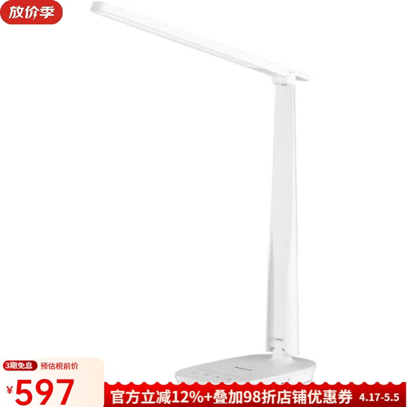 霍尼韦尔(Honeywell)护眼灯学生阅读灯Sunturalux LED台灯可折叠台灯 智能触摸双充电端口4颜色模式 学习工作HWT-H2 白色